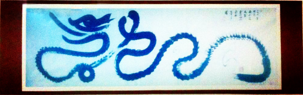 �����Ʒ��ʮ��