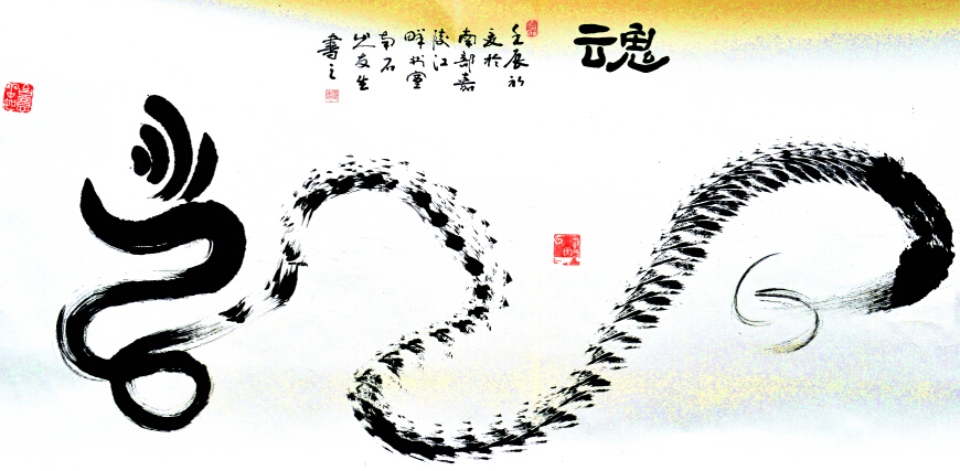 �����Ʒʮ��